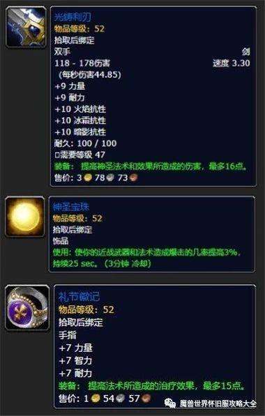 魔兽世界血瓣花苗任务奖励（血瓣花苗怎么获得和掉落分布）