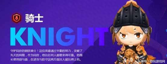 冒险岛法师属性加点攻略和属性分析（附各职业属性加点推荐）