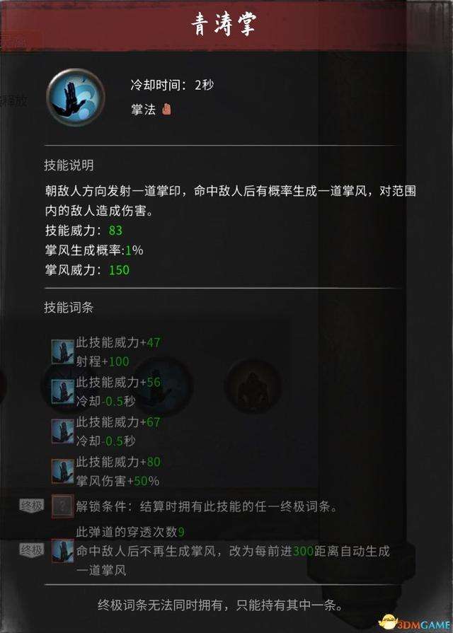 鬼谷八荒攻略及开局完整版流程（2023新手玩法指南）
