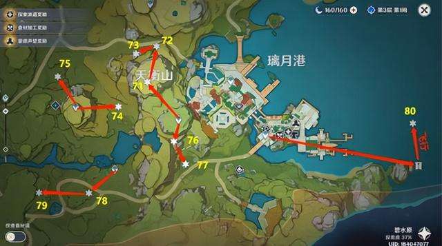 原神古云有螭任务攻略（璃月神瞳寻找收集详细图文方法）