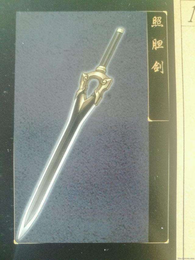 古剑奇谭2终极武器获得攻略（武器物品道具大全）
