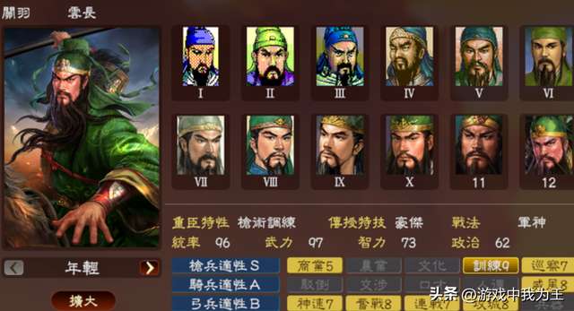 三国志3中文版下载及玩法攻略（剧情介绍及新手玩法技巧详解）