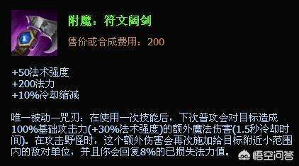 英雄联盟亡灵勇士ap出装指南（最强出装攻略和套路分析）