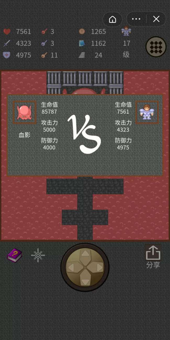 疯狂加血版魔塔攻略详解（经典玩法及通关流程教学）