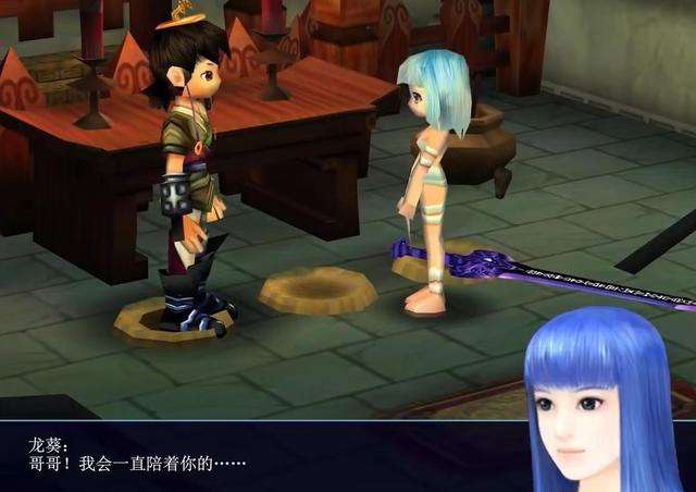 游戏仙剑奇侠传3中如何获得仙术和判官（剧情介绍及玩法流程）