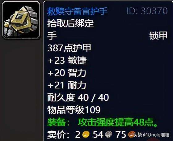 魔兽虚空风暴任务线及奖励一览（全清+蓝装任务奖励）