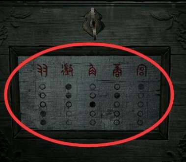 纸嫁衣4第四章完整图文攻略详解（胶水线索不足怎么办？）