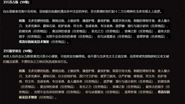 魔兽怀旧服厄运之槌在哪里（副本入口、地图位置和任务流程）
