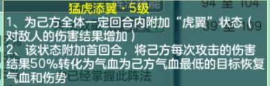 神武神武暗黑龙王怎么打和拿高分(新手最快刷分和阵容攻略)