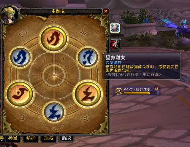 WLK10.05防骑天赋加点图（2.43版本技能手法解析）