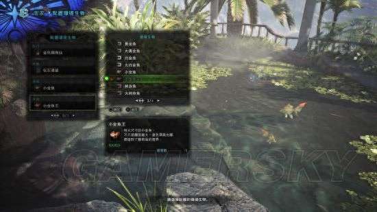 怪物獵人P3古代魚出現條件及在哪釣（釣點位置及魚類詳解）