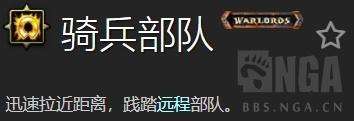 魔兽世界追随者如何获得（界面打开和升级品质任务攻略详解）