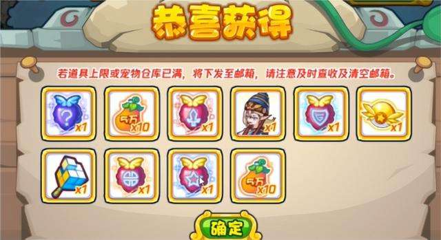 洛克王国抽奖技巧及更新时间（附古文明召唤活动介绍及玩法）