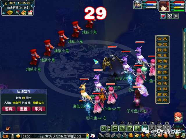 侠盗猎魔2中文pc版通关攻略（剧情流程分析）