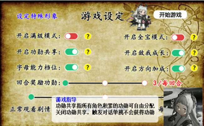 三国志姜维传攻略秘籍完整版（全关卡流程与将领培养攻略）