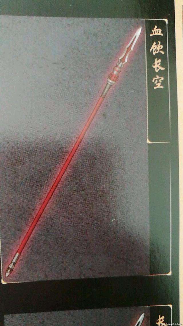 古剑奇谭2终极武器获得攻略（武器物品道具大全）