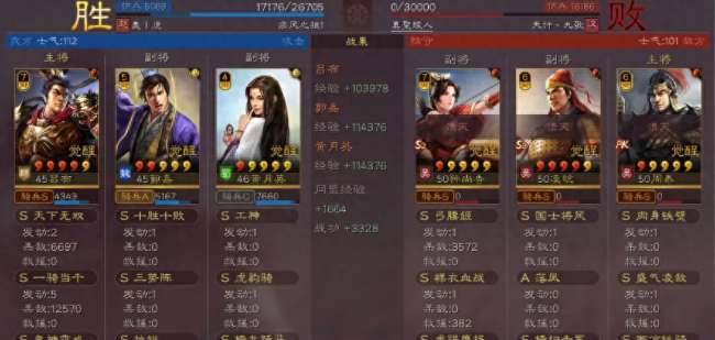 三国霸业2秘籍大全与玩法攻略（武将升级和选择培养攻略）