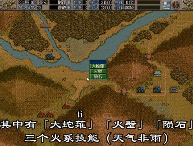 三国志5攻略心得及人物培养详解（秘籍刷兵、特殊技能解析）