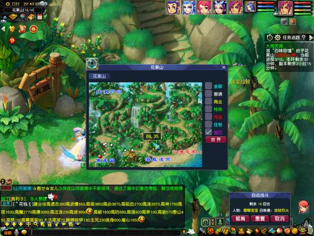 夢幻西游大鬧天宮副本攻略怎么打（最新任務流程和boss攻略）