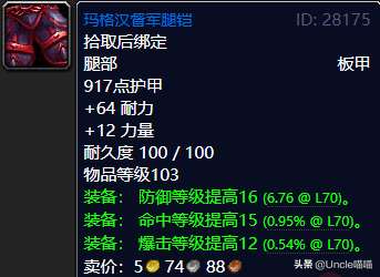 奈辛瓦里狩猎队魔棒怎么获得（纳格兰任务全解）