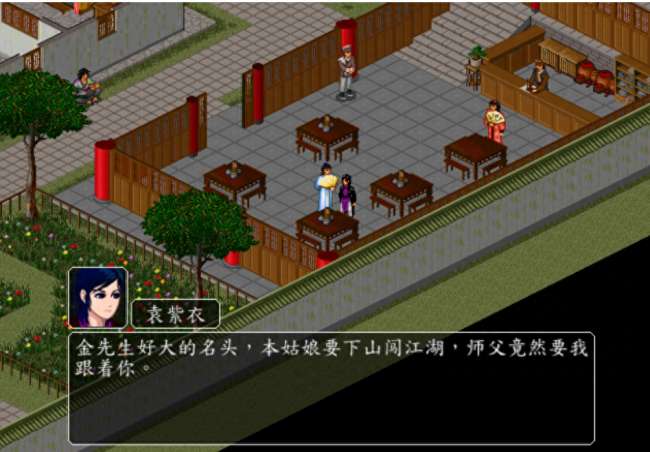 金庸群侠前传攻略及武功流程（二周目破局攻略和技巧详解）