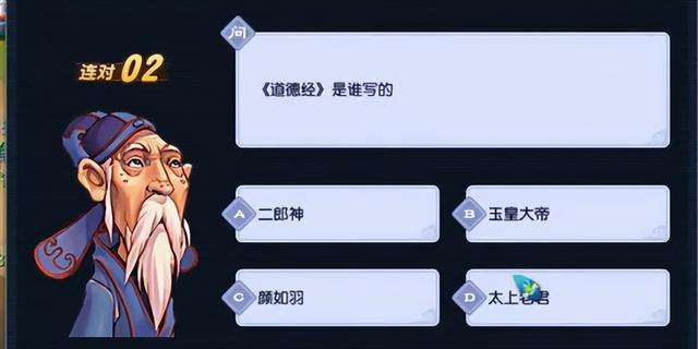 梦幻西游灯谜答案大全（最新灯谜题目答题攻略）