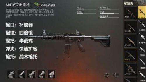 qq和平精英怎么改性别为男或女（附:没有改名卡怎么免费改名）