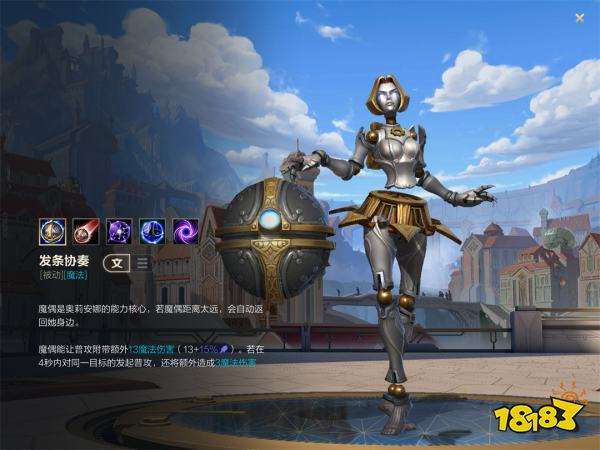 英雄联盟发条魔灵出装顺序（LOL发条魔灵出装推荐及玩法攻略）