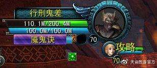 QQ西游攻略及新手玩法教学（附幽冥界副本通关攻略）
