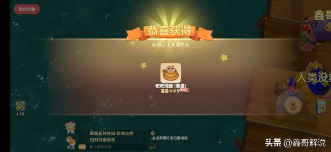 摩尔庄园怪怪鱼在哪钓能获得（2023新增鱼种都在哪钓）
