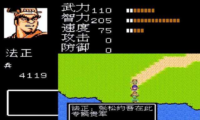 吞食天地2nd攻略与详细流程（剧情讲解及武将招收攻略）