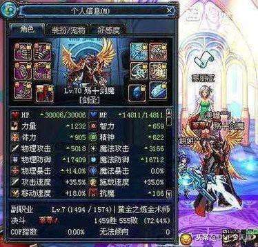 泰拉石光剑怎么获得及属性详解（各光剑介绍及对比分析）