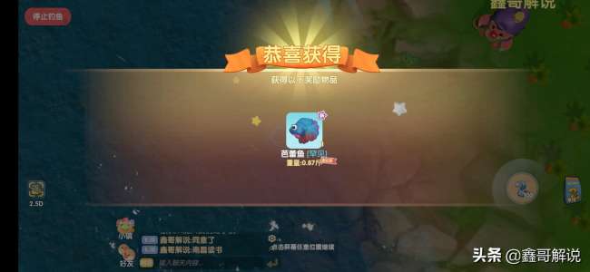 摩尔庄园怪怪鱼在哪钓能获得（2023新增鱼种都在哪钓）