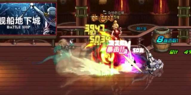 dnf复仇者pk连招教学（技能释放顺序和装备选择）