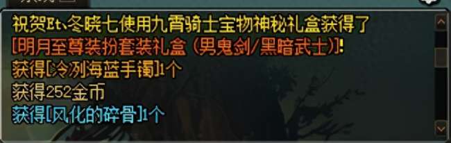 DNF命运的抉择活动时间及进入方式（活动内容和玩法详解）