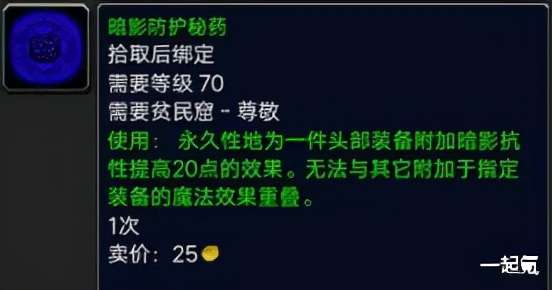時光守護者軍需官坐標在哪賣什么（物品購買條件及獎勵）