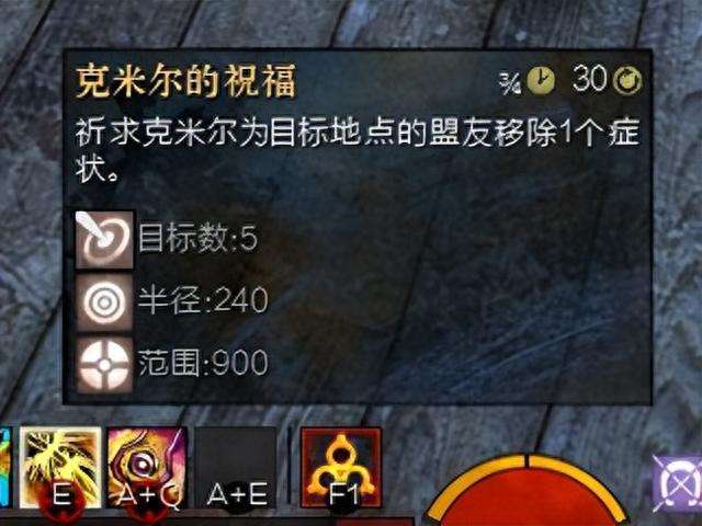 激战2种族职业搭配推荐2023（种族技能介绍及可玩性分析）