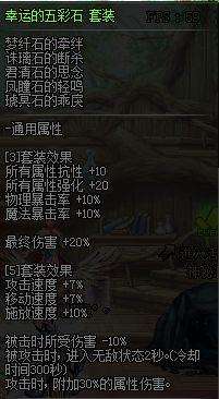DNF男弹药加点最新攻略（弹药流派和特性弹点不点详解）