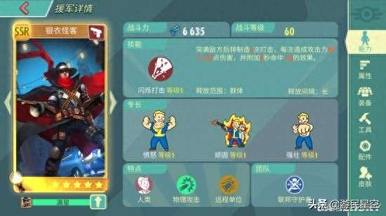 避难所OL平民必练英雄阵容推荐（游戏介绍和剧情玩法评测）