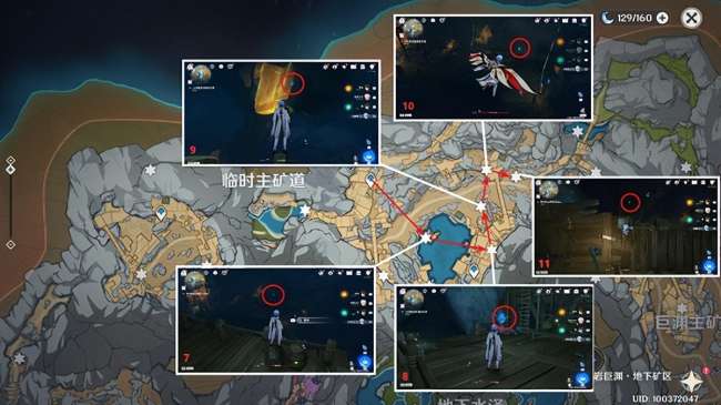 原神流明石原矿位置和分布图（80个流明石收集位置和路线汇总）