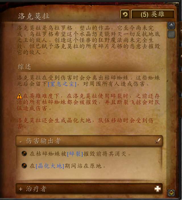 耐萨里奥的巢穴入口及打法攻略（怎么出去和前置任务流程）