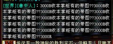 天龙八部怀旧服账号交易和新区玩法（附冲级白嫖技巧攻略）