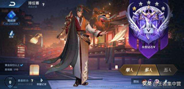 王者荣耀s19赛季的皮肤是谁的（战令皮肤汇总及新英雄介绍）