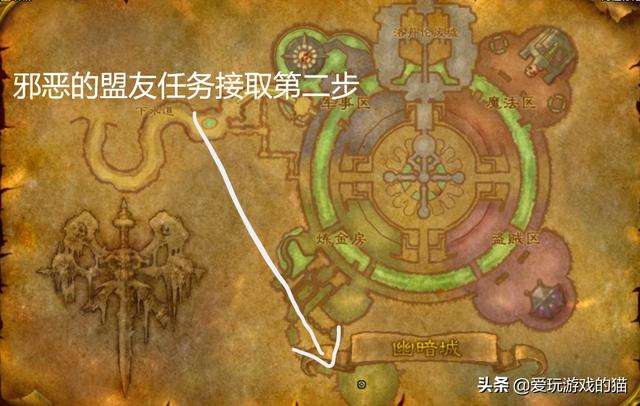 魔獸剃刀高地任務哪里接（任務接取、獎勵及boss掉落裝備）