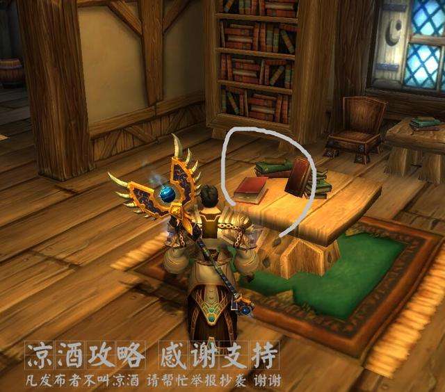 wow饱读诗书成就怎么做（魔兽世界宁心书卷怎么刷和游学者声望）