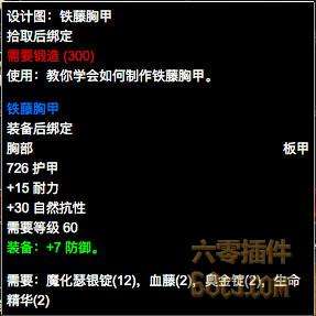 塞納里奧議會聲望攻略及軍需官裝備（任務開啟和兌換獎勵詳解）