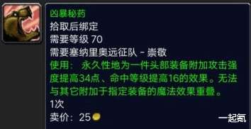 時光守護者軍需官坐標在哪賣什么（物品購買條件及獎勵）