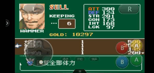 gba恶魔城晓月圆舞曲新手攻略（含操作技巧和boss打法）