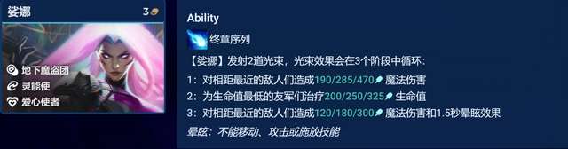 新版云顶之弈阵容搭配推荐最新（2023下棋阵容及出装详解）