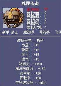 史前冒险岛手游攻略最新版（玩家评价和剧情介绍）